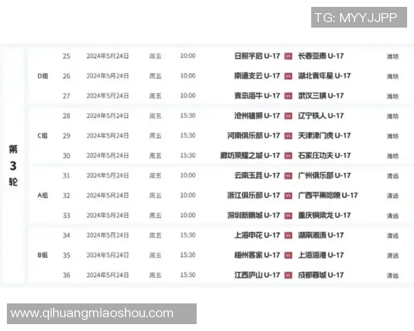 西安排球队在锦标赛积分榜上以72分稳居第一位置展现强大实力
