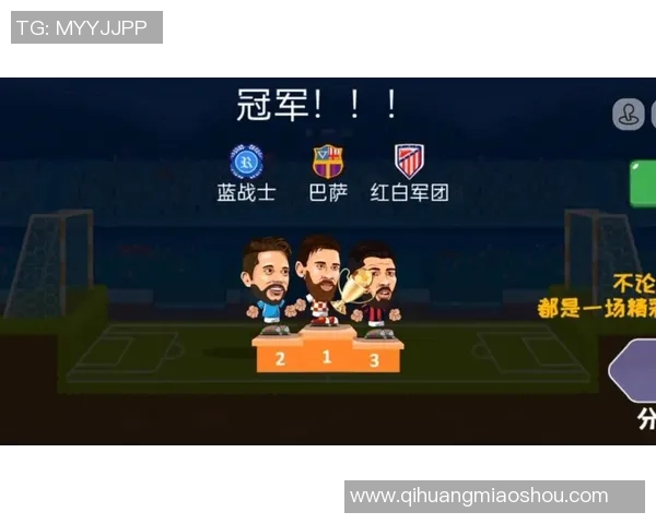 战火中的激情与荣耀足球电影展现人性与团队精神的完美结合 战火中的激情与荣耀足球电影展现人性与团队精神的完美结合