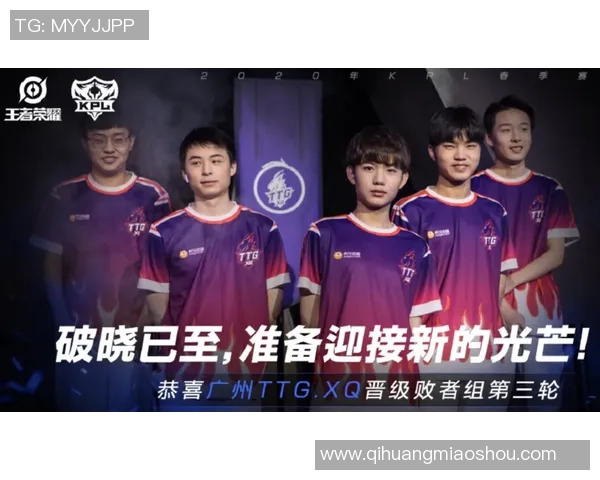 王者荣耀专题：深入解析WE战队在战术灵活性上的独特优势与表现