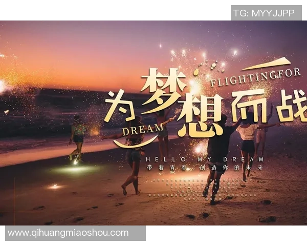 霍英豪足球:从青涩少年到职业球员的奋斗与梦想之路 霍英豪足球:从青涩少年到职业球员的奋斗与梦想之路